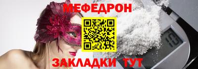 спайс Балашиха