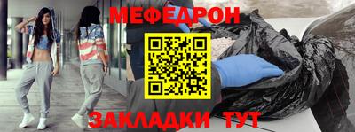 мефедрон мука Балашиха