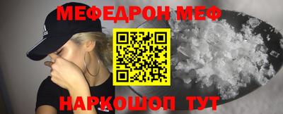 ПСИЛОЦИБИНОВЫЕ ГРИБЫ Балаково