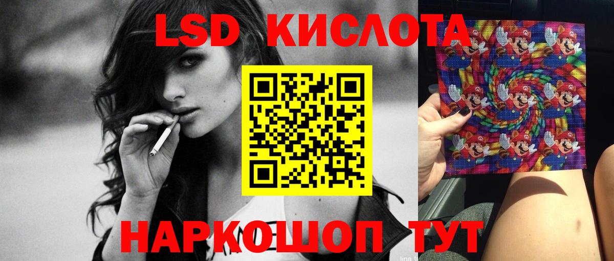Жигулёвск  ЛСД экстази кислота  Вход с VPN 