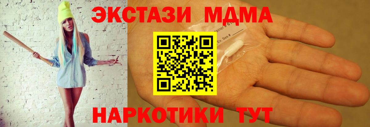 МАРИХУАНА Жигулёвск