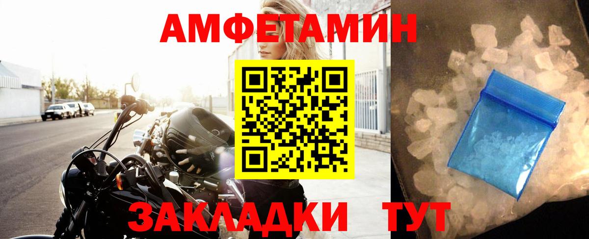 Первитин витя  Вход с VPN  Жигулёвск  Первитин витя 