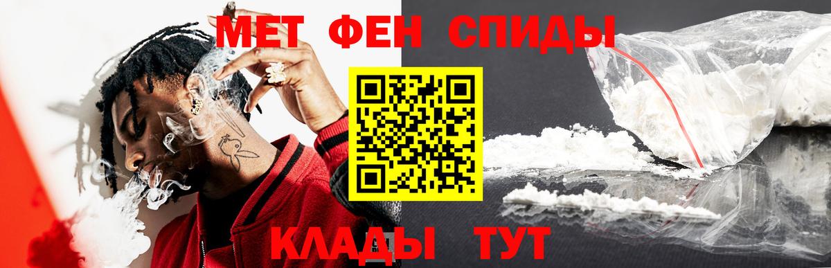 Метамфетамин мет  Жигулёвск 