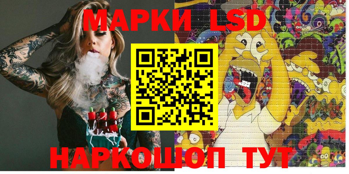 Метамфетамин  Вход с VPN  Жигулёвск  Кокаин  Меф МЯУ МЯУ   ГАШ  Гашиш  МАРИХУАНА 