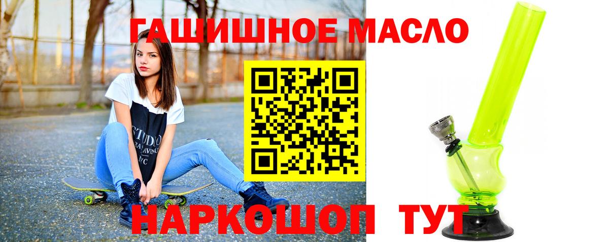 ТГК жижа Жигулёвск