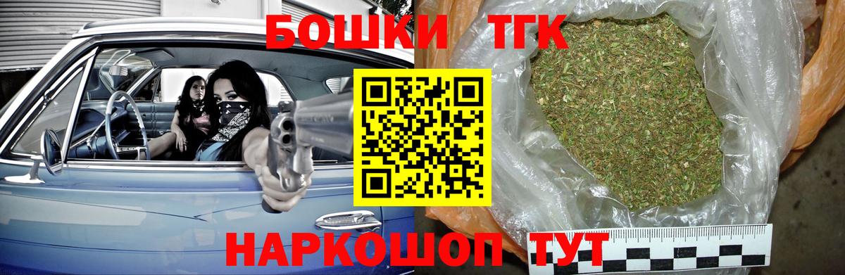 Бошки марихуана конопля Жигулёвск